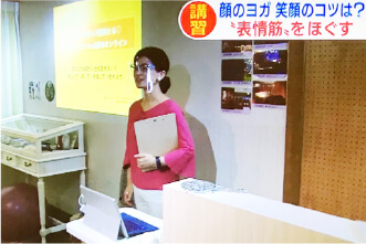 山形テレビ(ゴジダス)